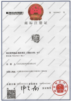 荣誉资质