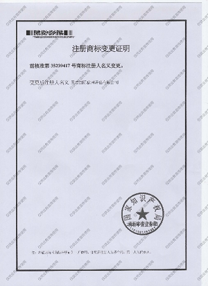 荣誉资质
