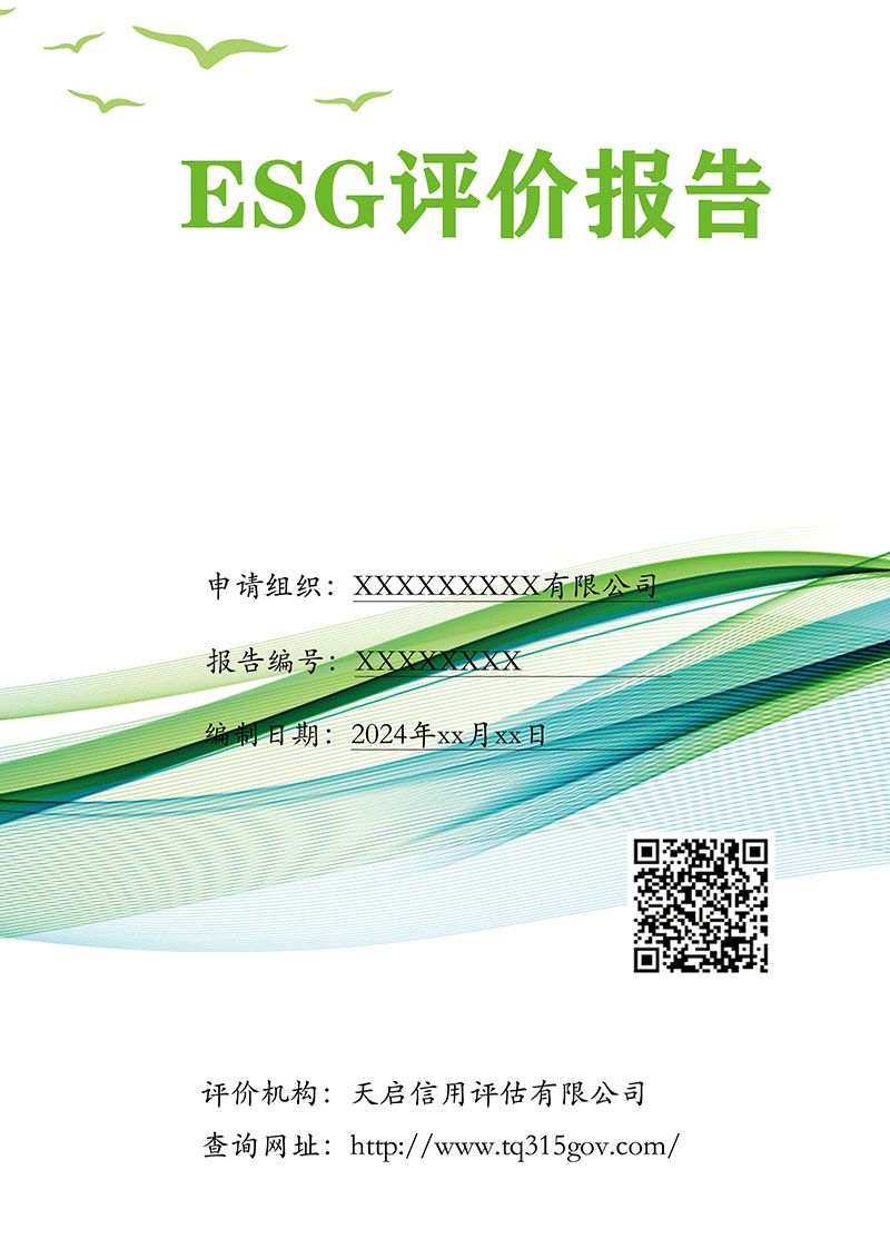 0-ESG